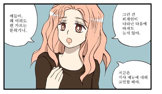 굿모닝편의점 이미지