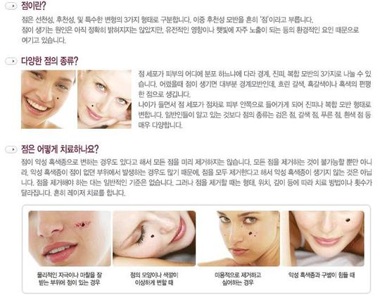 라온연합의원 이미지