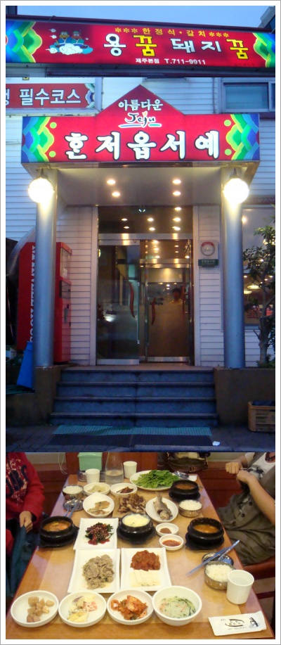 용꿈돼지꿈 이미지
