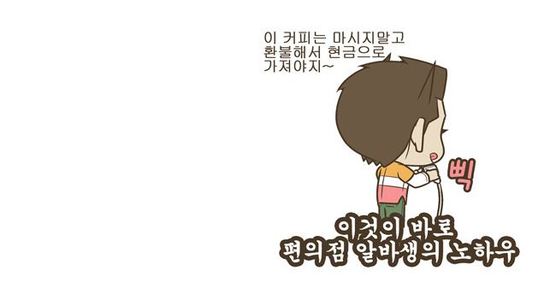 굿모닝편의점 이미지