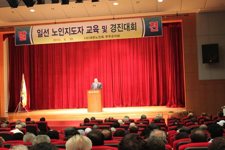 한국사회교육원 이미지