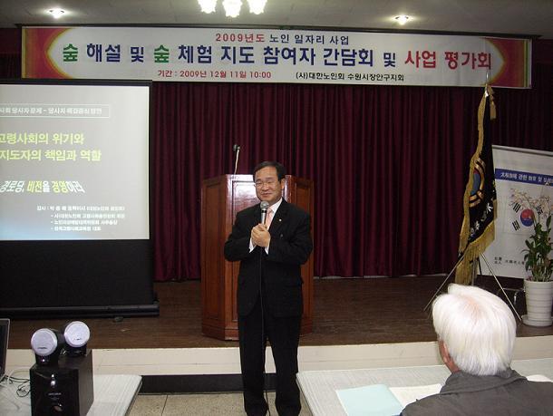 한국사회교육원 이미지
