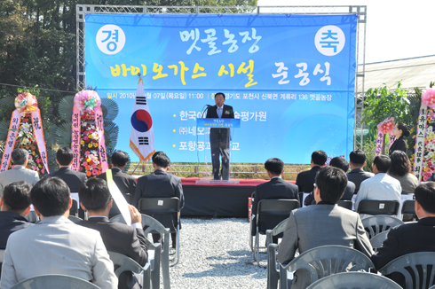 포천산업가스 이미지