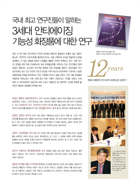 이목구비화장품 이미지