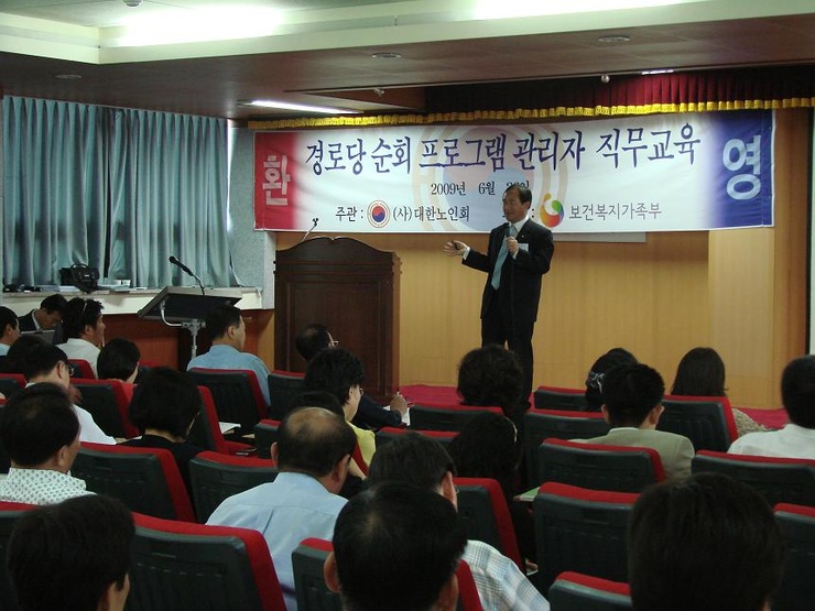 한국사회교육원 이미지
