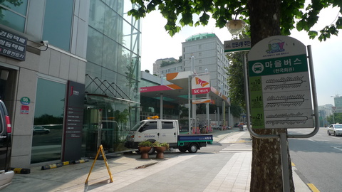 신반포주유소 이미지
