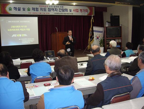 한국사회교육원 이미지
