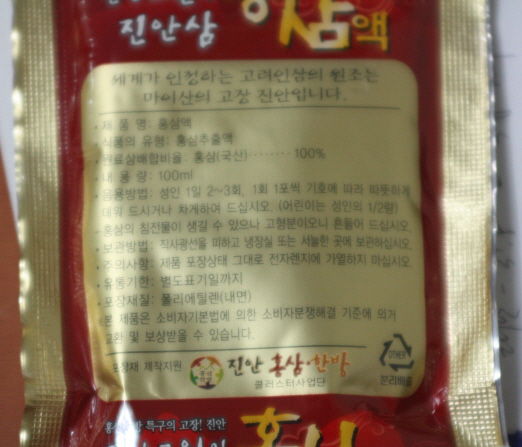 홍인약초사 이미지