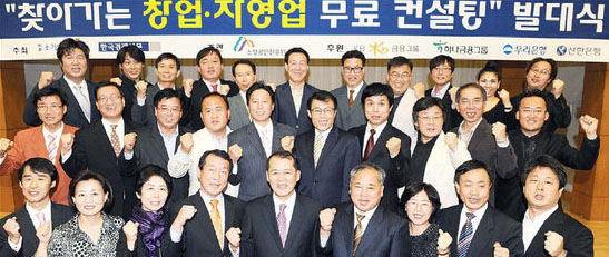 한국창업경제연구소 이미지