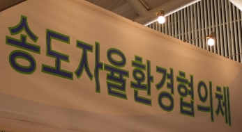 주식회사 한진엔지니어링 이미지