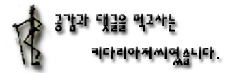 로렌미즈 이미지