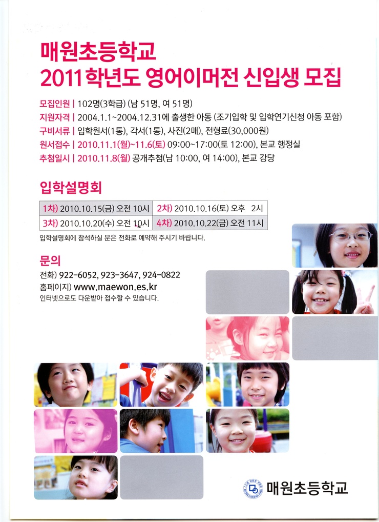 금매원 이미지