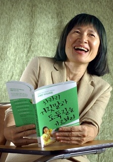행복 전도사 이미지