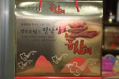 홍인약초사 이미지