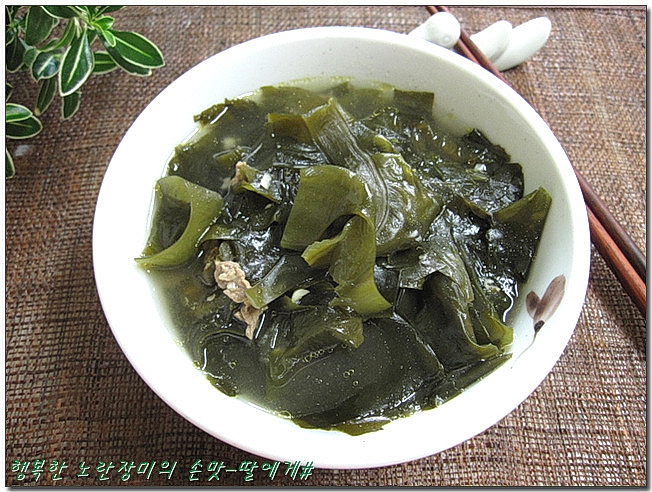 해어림산지가공 이미지