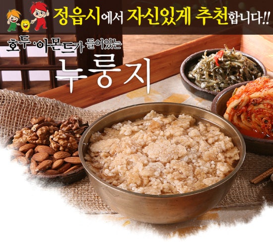 마이 누룽지 이미지