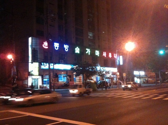 외길수산 이미지