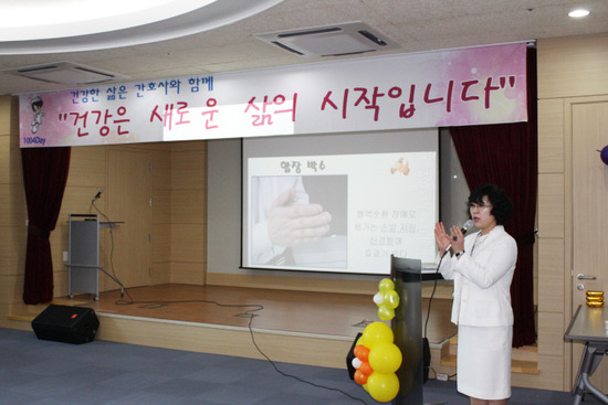 근로복지공단 경기요양병원 이미지