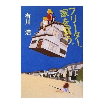 프리타 이미지