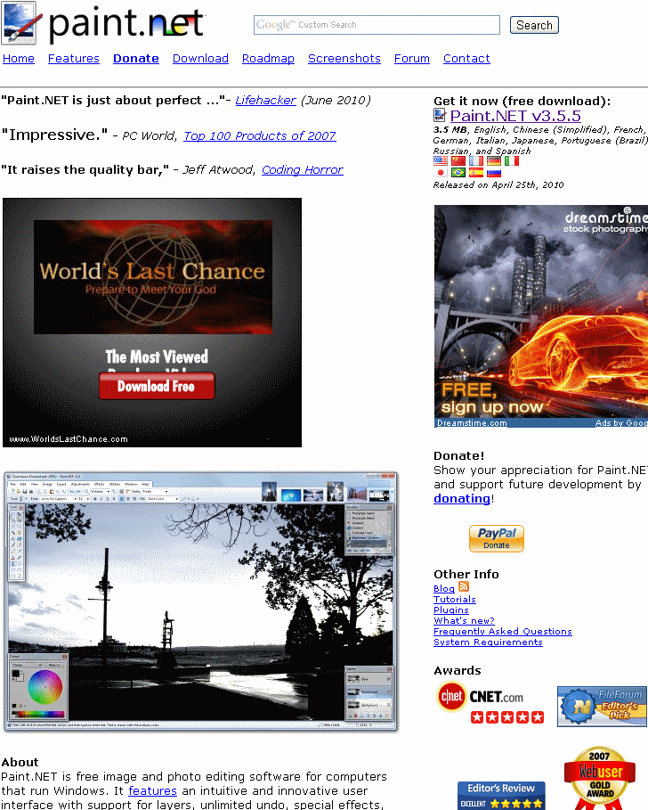 [Paint dot Net] 페인트닷넷 이미지 편집 프로그램 네이버 블로그