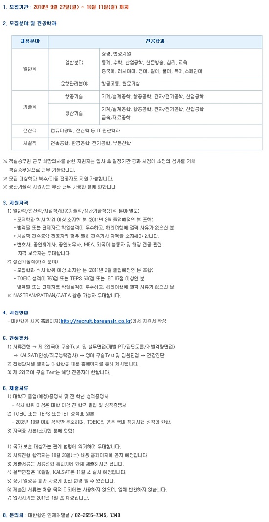 (주)만성상사 이미지