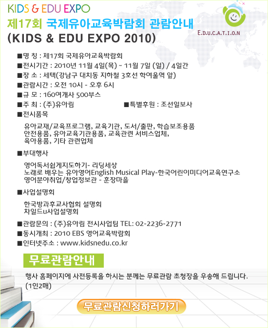 다연교육 이미지