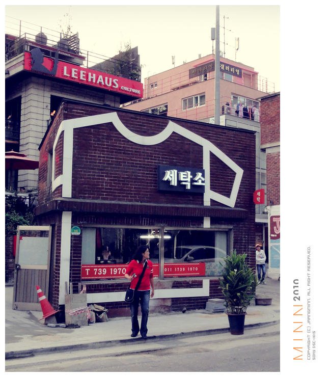 내가본세탁소 이미지