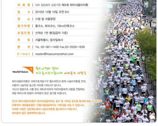 하이서울8 이미지