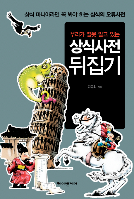 케이앤제이 이미지
