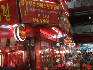 인성정육점 이미지