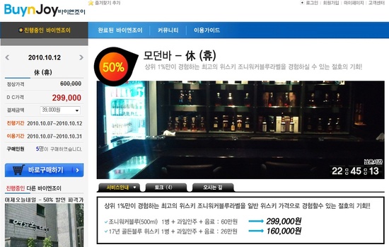 이엔커머스 이미지