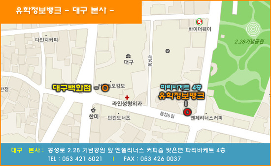 (주)남문백화점 이미지