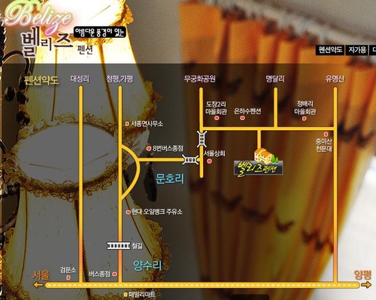 벨리즈펜션 이미지