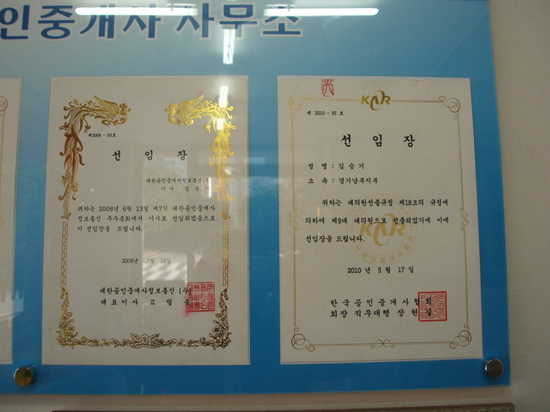 그랜드가구마트 이미지