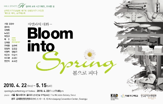 스튜디오목가 이미지