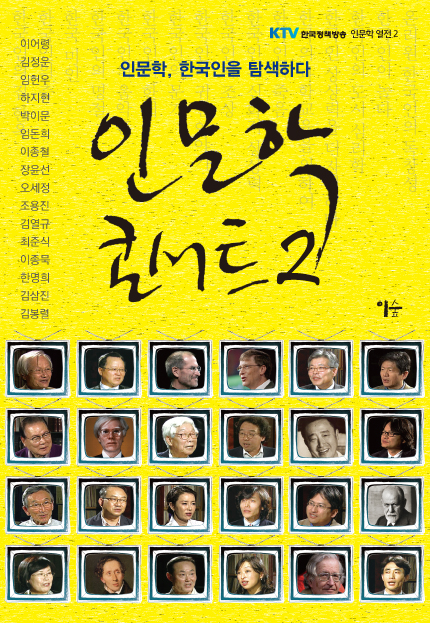 한돈희 이미지