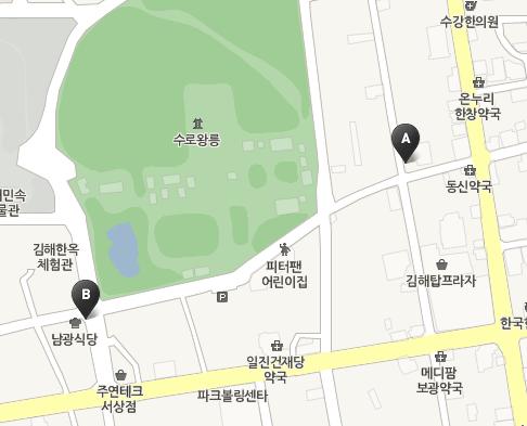 남광중화요리 이미지