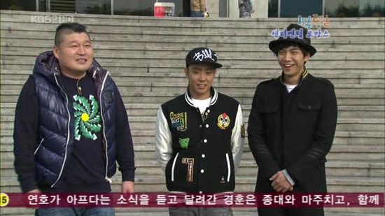 1박2일 이미지
