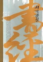 나라에너지 이미지