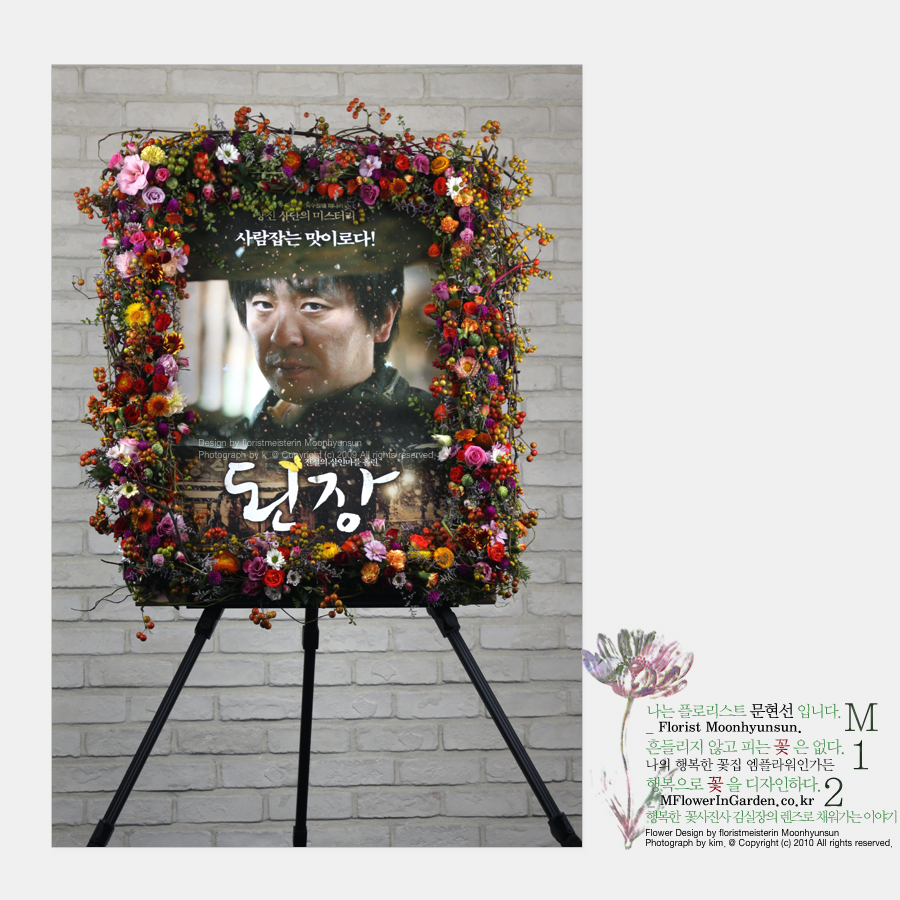 주연플라워 이미지