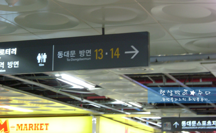 동방프라스틱 이미지