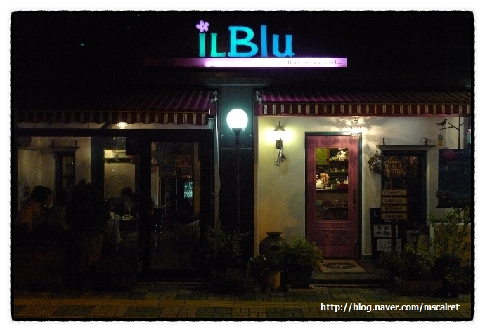 iLBLU 이미지