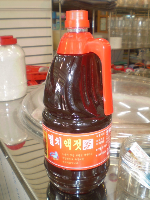 전라도 젓갈 이미지