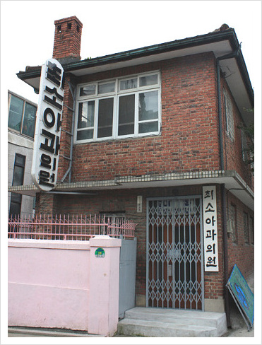 최소아과의원 이미지