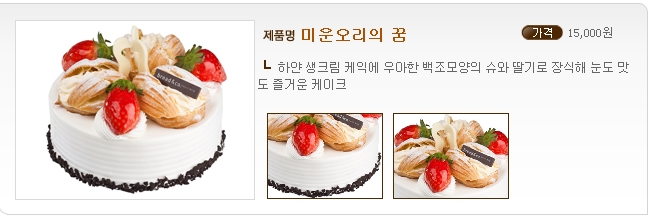 브레댄코 이미지