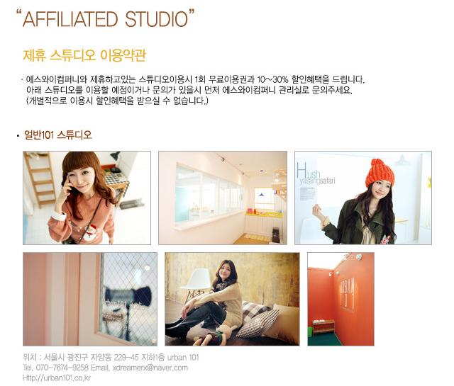 SY컴퍼니 이미지