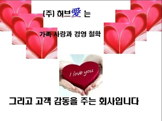 허브애 이미지