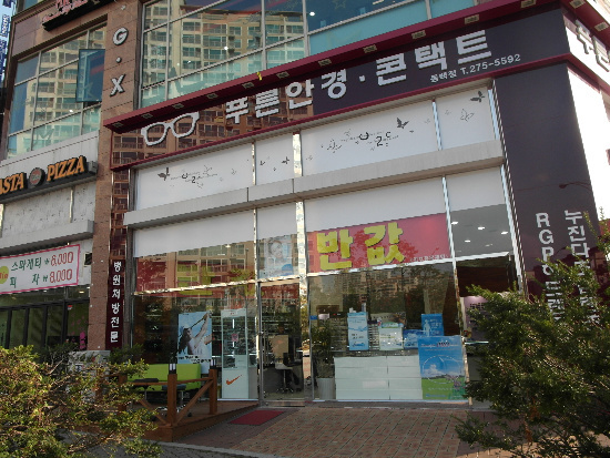 우리가족주치의원 이미지