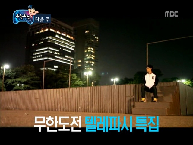 텔레파시 이미지