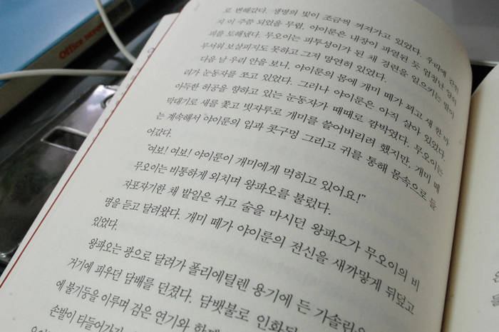 진동우리반점 이미지